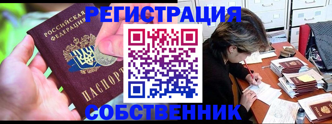 прописка для кредита в Костомукше